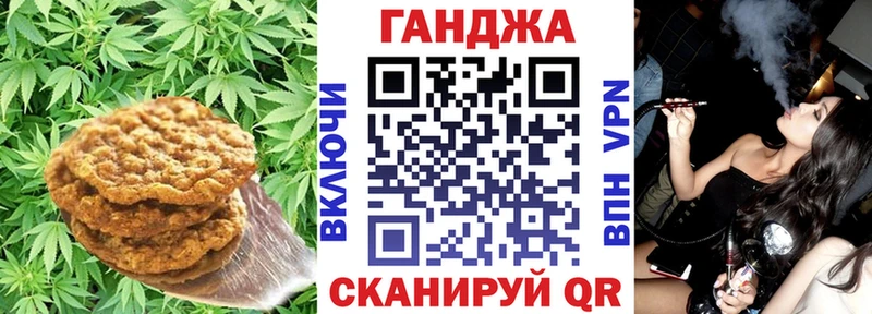 продажа наркотиков  Поронайск  сайты даркнета состав  Cannafood марихуана 