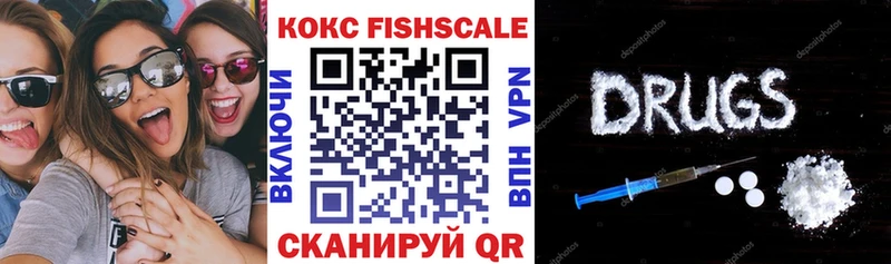 где можно купить наркотик  Поронайск  КОКАИН VHQ 