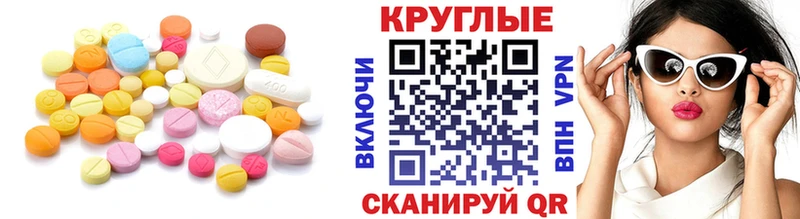Ecstasy 280 MDMA  ОМГ ОМГ   Поронайск 