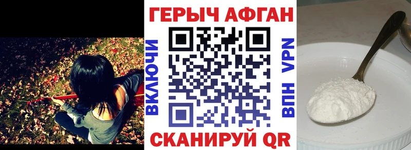 MEGA как войти  Поронайск  Героин гречка 