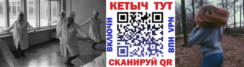 Кетамин VHQ  Поронайск 