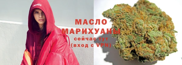 соль ск Арсеньев