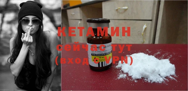 ALPHA PVP Армянск