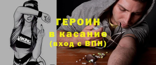 ALPHA PVP Армянск