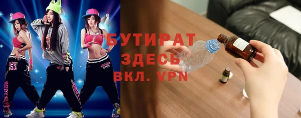 ALPHA PVP Армянск