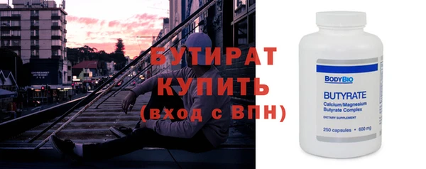соль ск Арсеньев