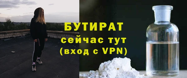 соль ск Арсеньев