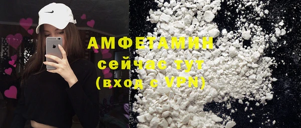 ALPHA PVP Армянск