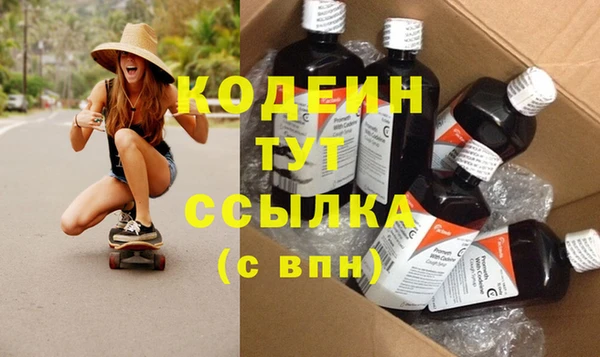 ALPHA PVP Армянск