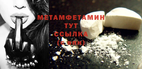 меф Аркадак