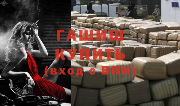 меф Аркадак