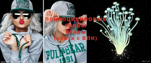 ALPHA PVP Армянск