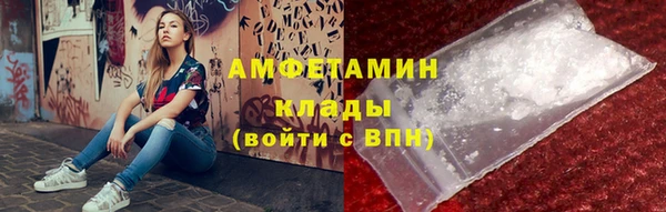 соль ск Арсеньев