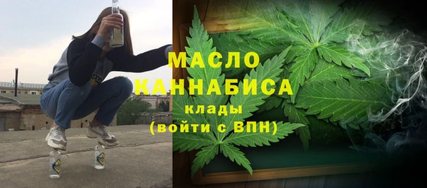 соль ск Арсеньев
