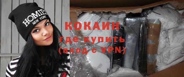ALPHA PVP Армянск
