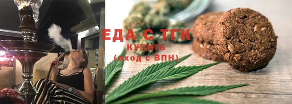ALPHA PVP Армянск