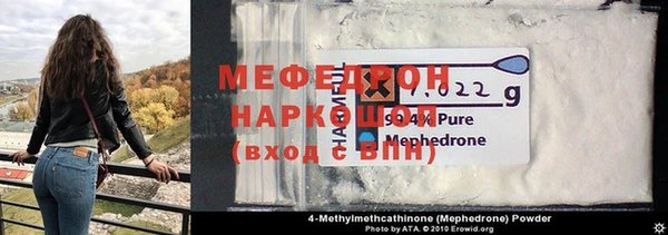 меф Аркадак