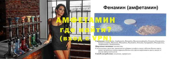 ALPHA PVP Армянск