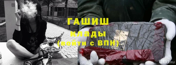 соль ск Арсеньев