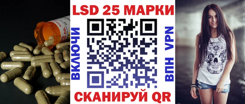 LSD-25 экстази ecstasy Поронайск
