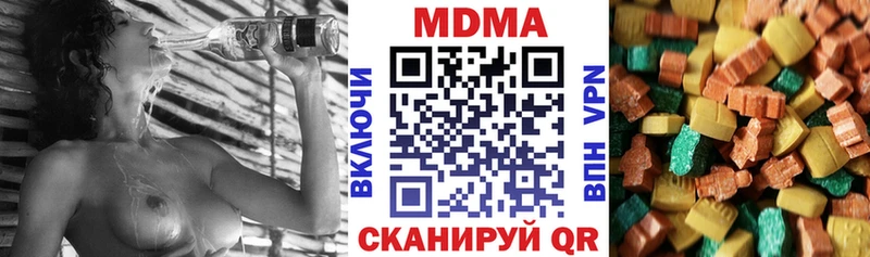 omg ONION  Поронайск  MDMA VHQ 