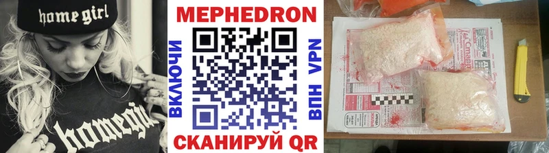 МЕФ VHQ  Поронайск 