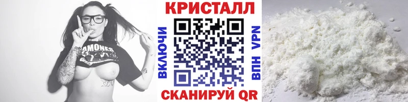 МЕТАМФЕТАМИН Methamphetamine  Поронайск 