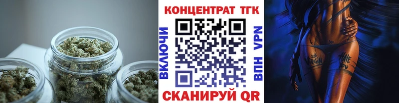 Дистиллят ТГК гашишное масло  Поронайск 