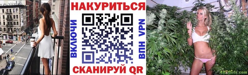 Конопля тримм  мориарти Telegram  Поронайск 